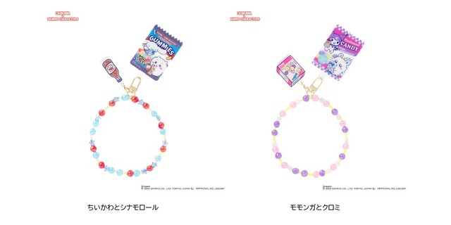 スーパーマーケットなフォンタブビーズストラップ　2種　各1,650円