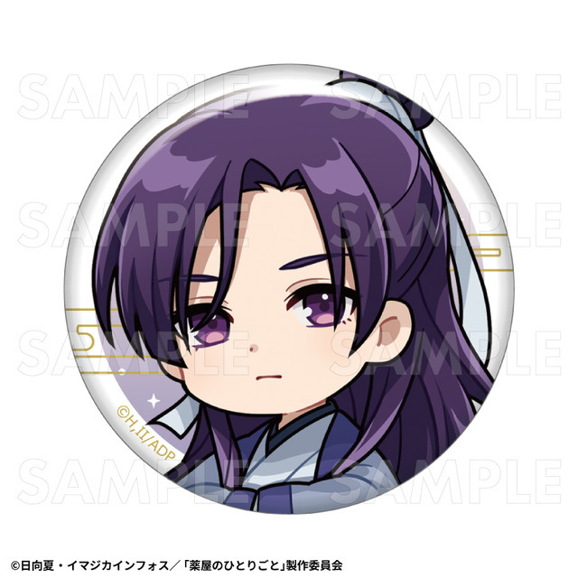 トレーディング缶バッジ（全8種）