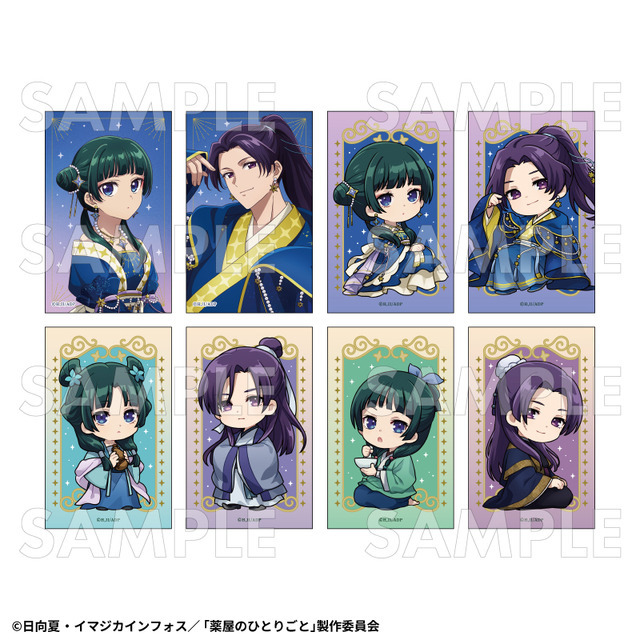 トレーディングホログラムミニブロマイド（全8種）