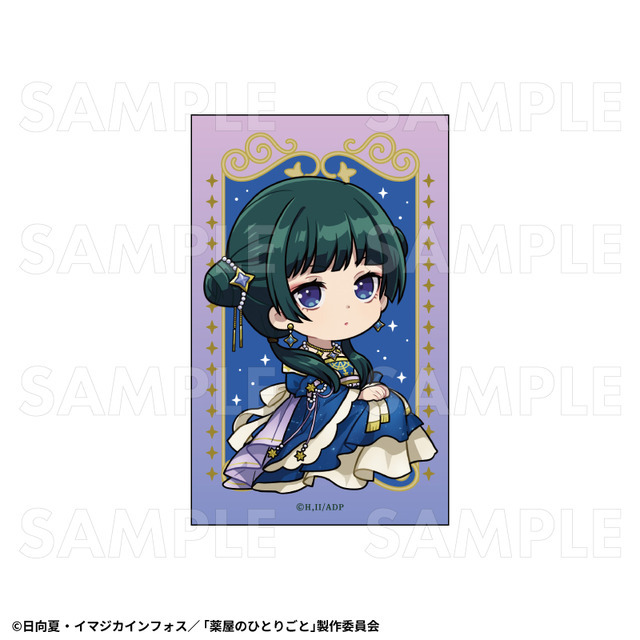 トレーディングホログラムミニブロマイド（全8種）