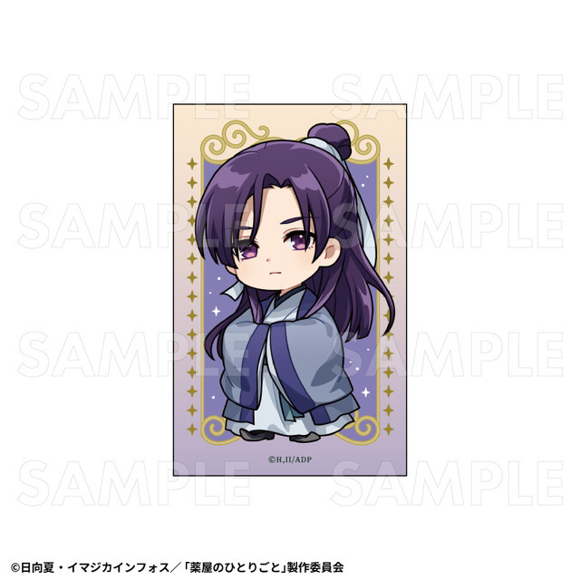 トレーディングホログラムミニブロマイド（全8種）