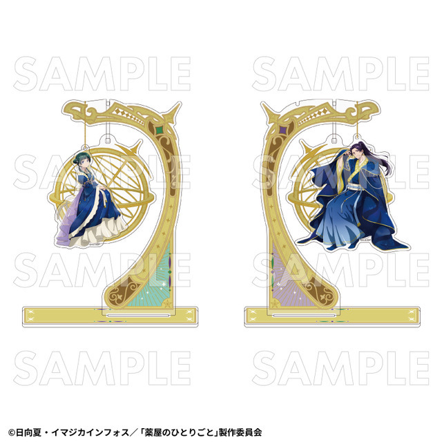 アクリルジオラマスタンド（全2種）