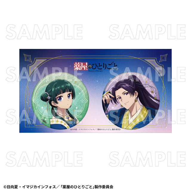 76mmグリッター缶バッジ2個セット（台紙付き）