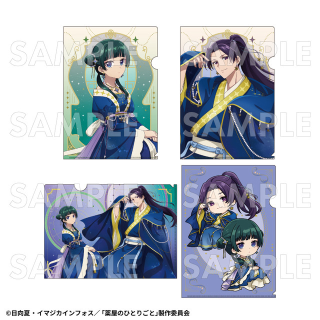 クリアファイル（全4種）