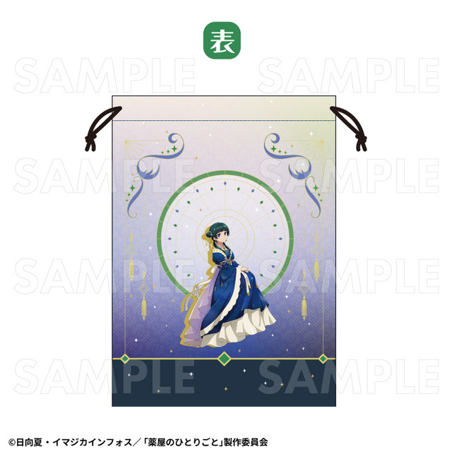 巾着ポーチ（全1種）