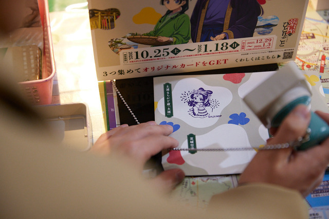 「IBARAKI is Blossoming 薬屋の巡遊録」壬氏役声優・大塚剛央が体験