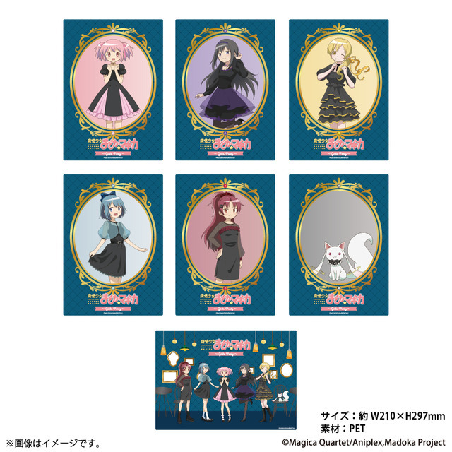 クリアシート（ランダム7種）