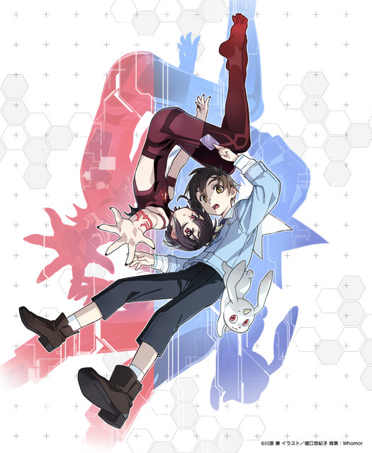 『デモンズ・クレスト』堀口悠紀子描き下ろしイラスト