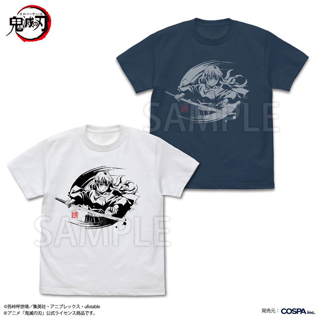 時透無一郎 霞の呼吸 Tシャツ