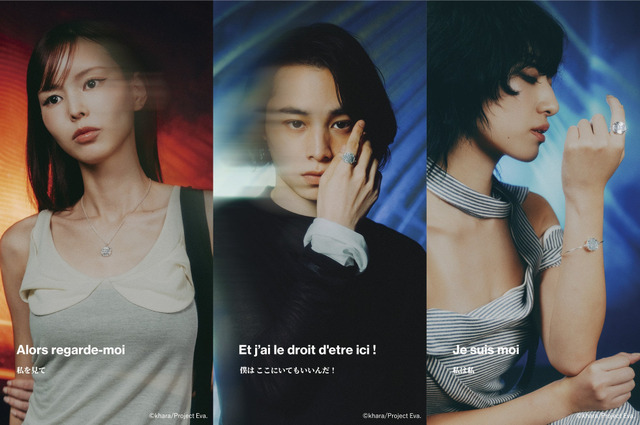 「セルジュ・トラヴァル」×『新世紀エヴァンゲリオン』初コラボレーションジュエリー