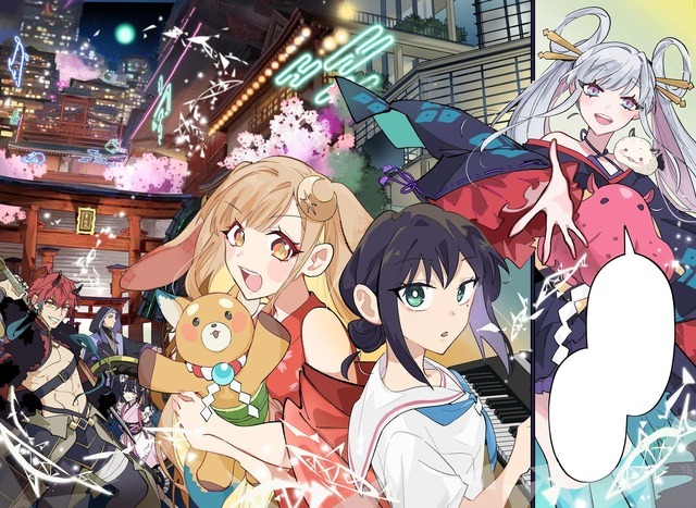 『超かぐや姫！』コミカライズ1話カラーイラスト