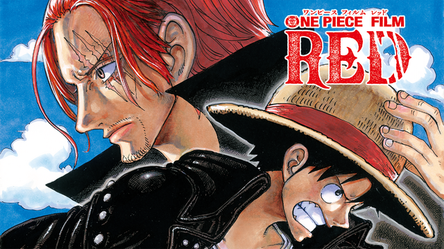 『ONE PIECE FILM RED』