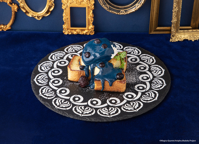 夜の戯曲フレンチトースト