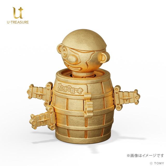 純金ミニチュア　黒ひげ危機一発