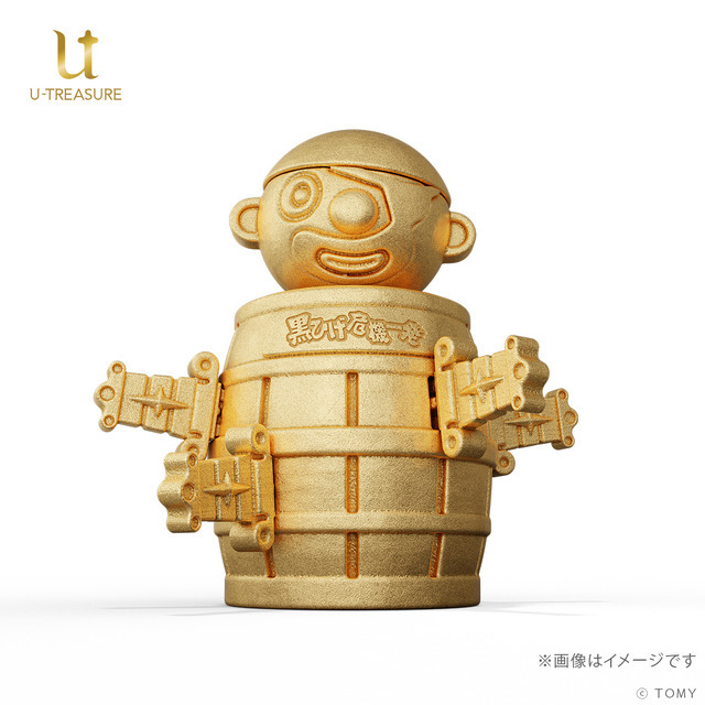 純金ミニチュア　黒ひげ危機一発