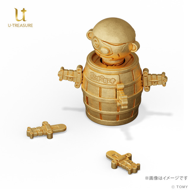 純金ミニチュア　黒ひげ危機一発