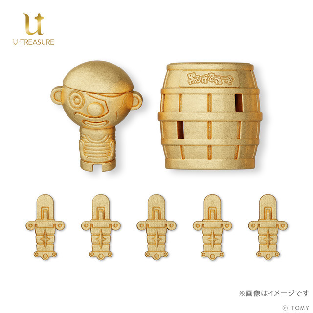 純金ミニチュア　黒ひげ危機一発