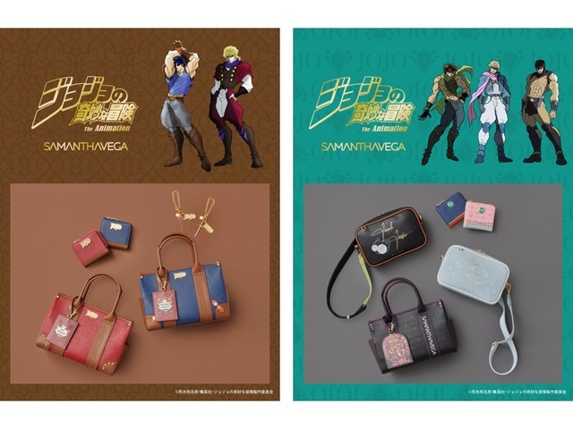 アニメ『ジョジョの奇妙な冒険 ファントムブラッド』『ジョジョの奇妙な冒険 戦闘潮流』サマンサベガコラボアイテム