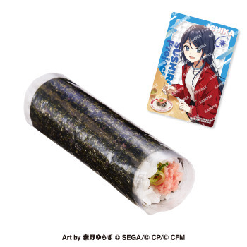 『プロジェクトセカイ』コラボ限定カード付き ねぎまぐろ手巻