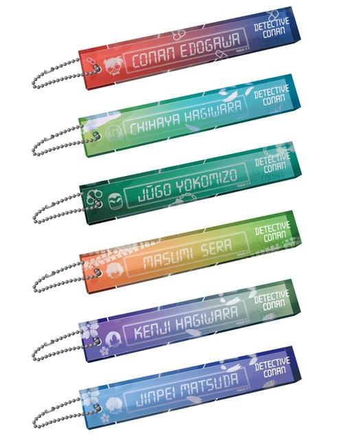 名探偵コナン ホテルルームキー風アクリルボールチェーン（全6種）