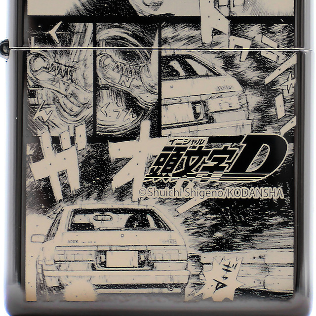 『頭文字D』ZIPPO（C）しげの秀一/講談社