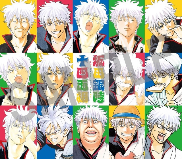 銀魂 キャラクターリミックス 坂田銀時