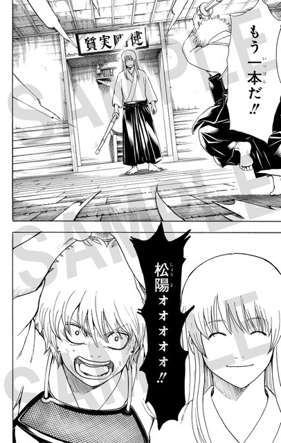 銀魂 キャラクターリミックス 坂田銀時