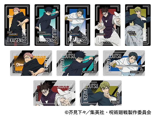 箔押しクリアカードコレクション