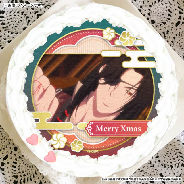 『天官賜福 貮』Xmasプリケーキ2025