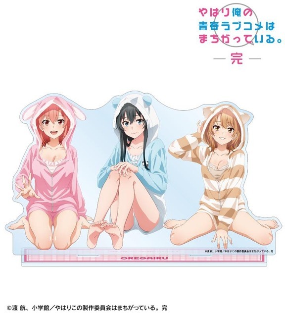 描き下ろし 集合 アニマルルームウェアver. BIGアクリルスタンド