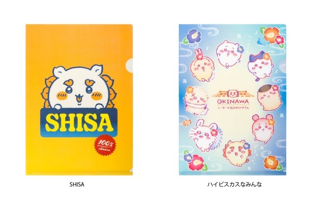 ホログラムクリアファイル　2種　各385円