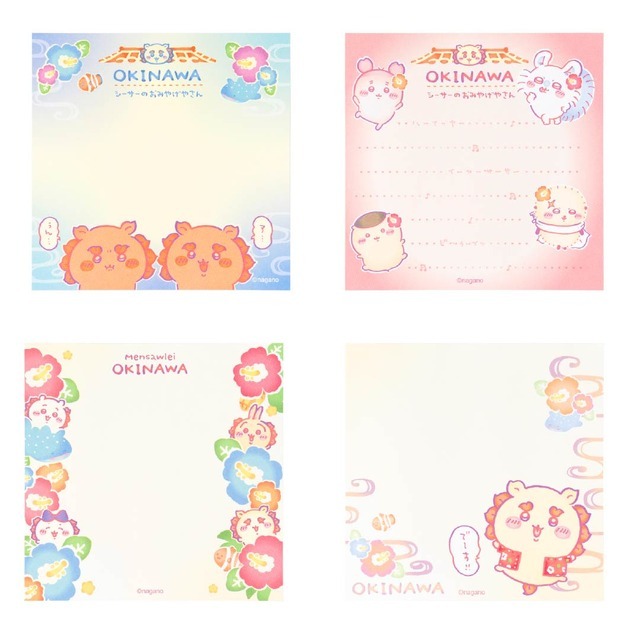 スクエアメモ （ア…ぅん…）　550円