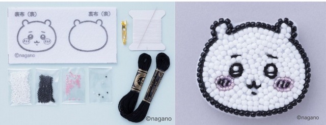 「ちいかわ ビーズ刺しゅうBOOK 」より