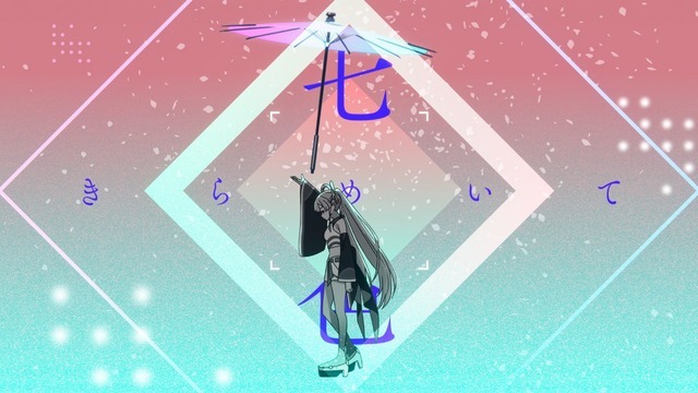 「Ex-Otogibanashi」ミュージックビデオ場面カット