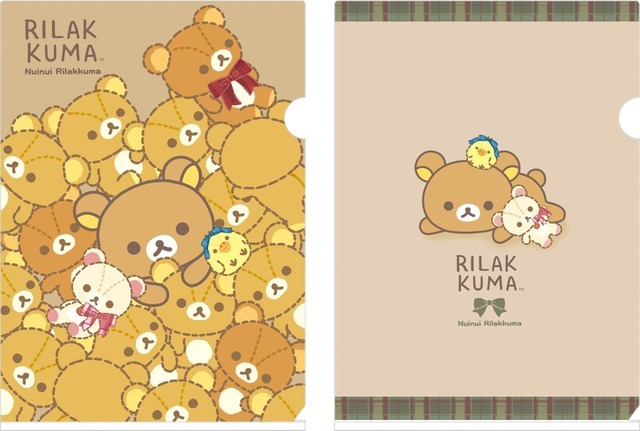 『リラックマ』クリアホルダーセット