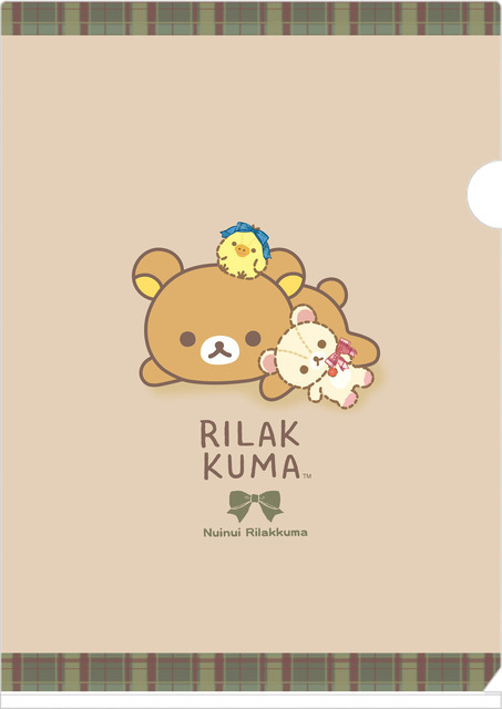 『リラックマ』クリアホルダーセット