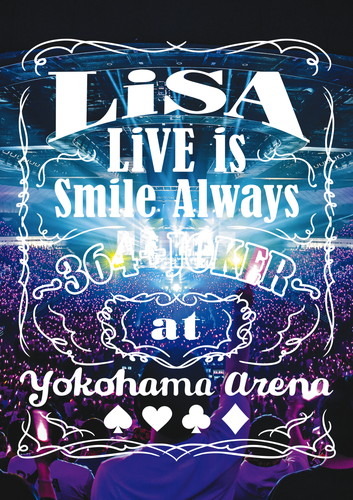 平成最後のLiSAライブを収めた、横浜アリーナライブ映像Blu-ray&DVDの収録楽曲・商品詳細・ジャケット画像・店舗購入者特典情報を公開！