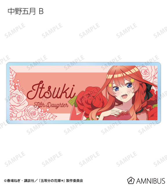 TVスペシャルアニメ『五等分の花嫁＊』描き下ろし 中野五月 B ハーバリウムver. トレーディングアクリルネームプレート