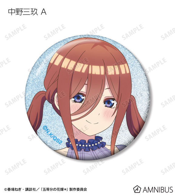 TVスペシャルアニメ『五等分の花嫁＊』描き下ろし 中野三玖 A ハーバリウムver. トレーディンググリッター缶バッジ
