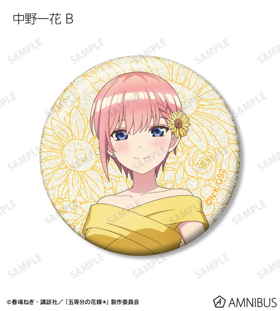 TVスペシャルアニメ『五等分の花嫁＊』描き下ろし 中野一花 B ハーバリウムver. トレーディンググリッター缶バッジ