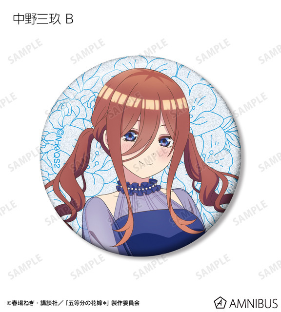 TVスペシャルアニメ『五等分の花嫁＊』描き下ろし 中野三玖 B ハーバリウムver. トレーディンググリッター缶バッジ