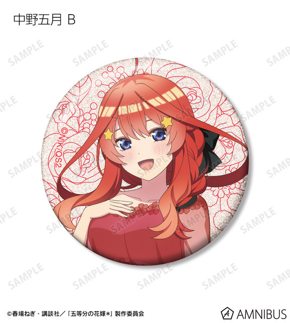 TVスペシャルアニメ『五等分の花嫁＊』描き下ろし 中野五月 B ハーバリウムver. トレーディンググリッター缶バッジ