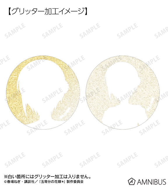 TVスペシャルアニメ『五等分の花嫁＊』描き下ろし ハーバリウムver. トレーディンググリッター缶バッジ　グリッター加工イメージ
