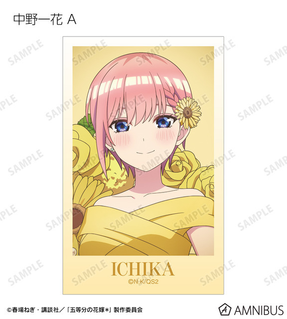 TVスペシャルアニメ『五等分の花嫁＊』描き下ろし 中野一花 A ハーバリウムver. トレーディングイラストカード