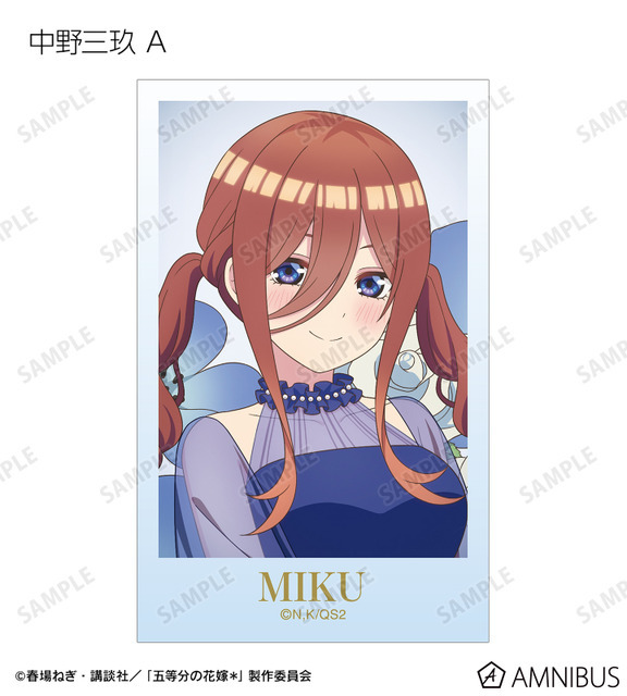 TVスペシャルアニメ『五等分の花嫁＊』描き下ろし 中野三玖 A ハーバリウムver. トレーディングイラストカード