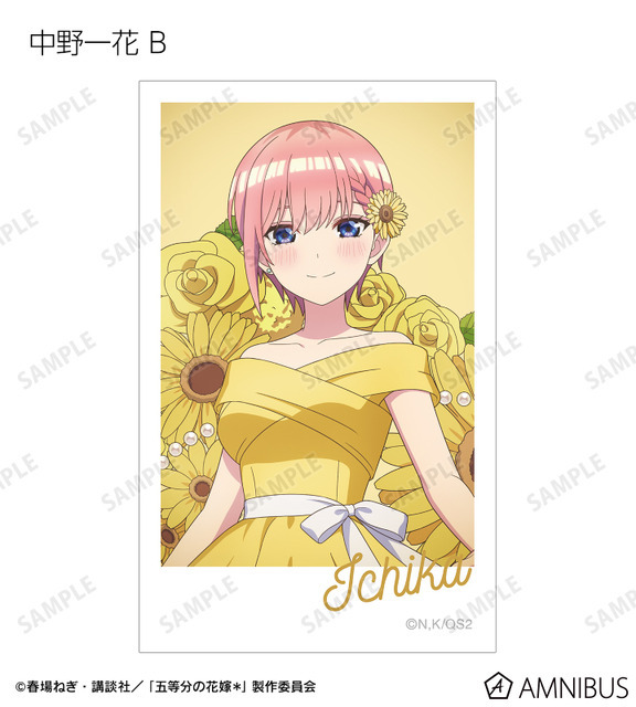 TVスペシャルアニメ『五等分の花嫁＊』描き下ろし 中野一花 B ハーバリウムver. トレーディングイラストカード　