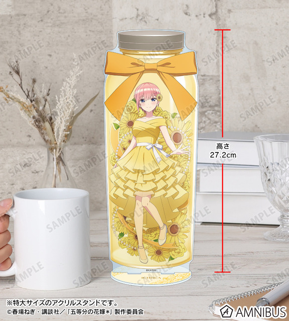 TVスペシャルアニメ『五等分の花嫁＊』描き下ろし ハーバリウムver. 特大アクリルスタンド　使用イメージ