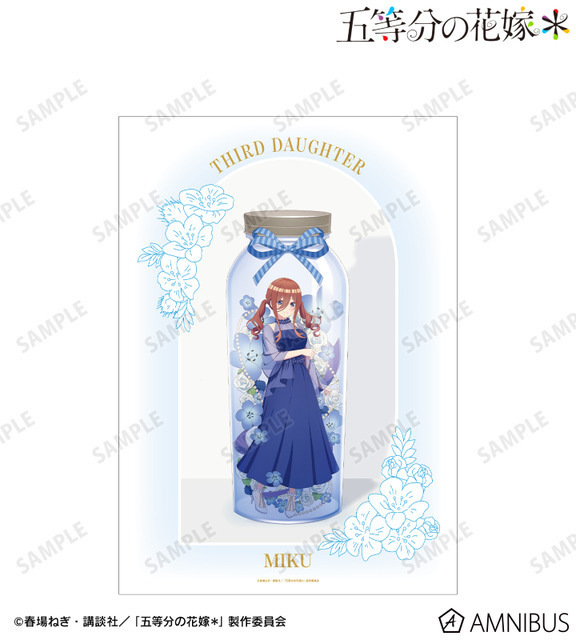 TVスペシャルアニメ『五等分の花嫁＊』描き下ろし 中野三玖 ハーバリウムver. A3マット加工ポスター