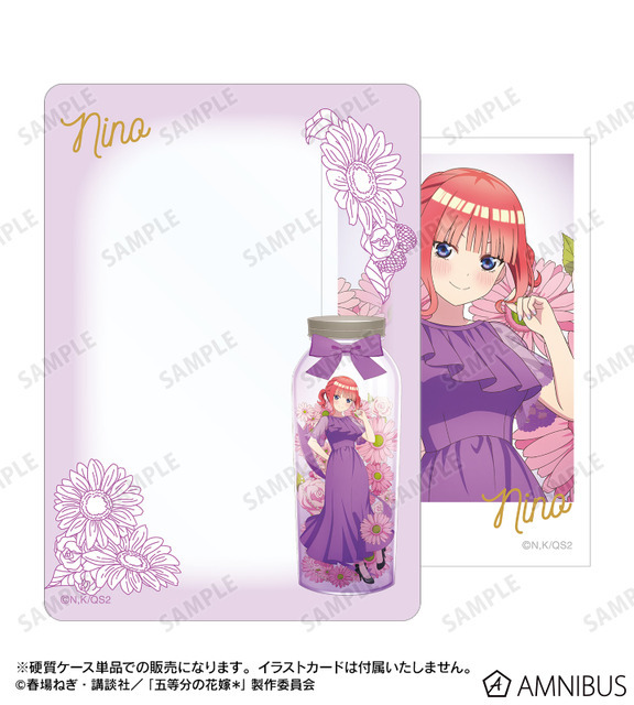 TVスペシャルアニメ『五等分の花嫁＊』描き下ろし 中野二乃 ハーバリウムver. B8硬質ケース