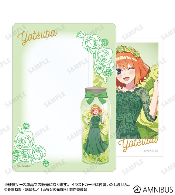 TVスペシャルアニメ『五等分の花嫁＊』描き下ろし 中野四葉 ハーバリウムver. B8硬質ケース